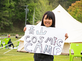 青cosmic camp_女の子の写真