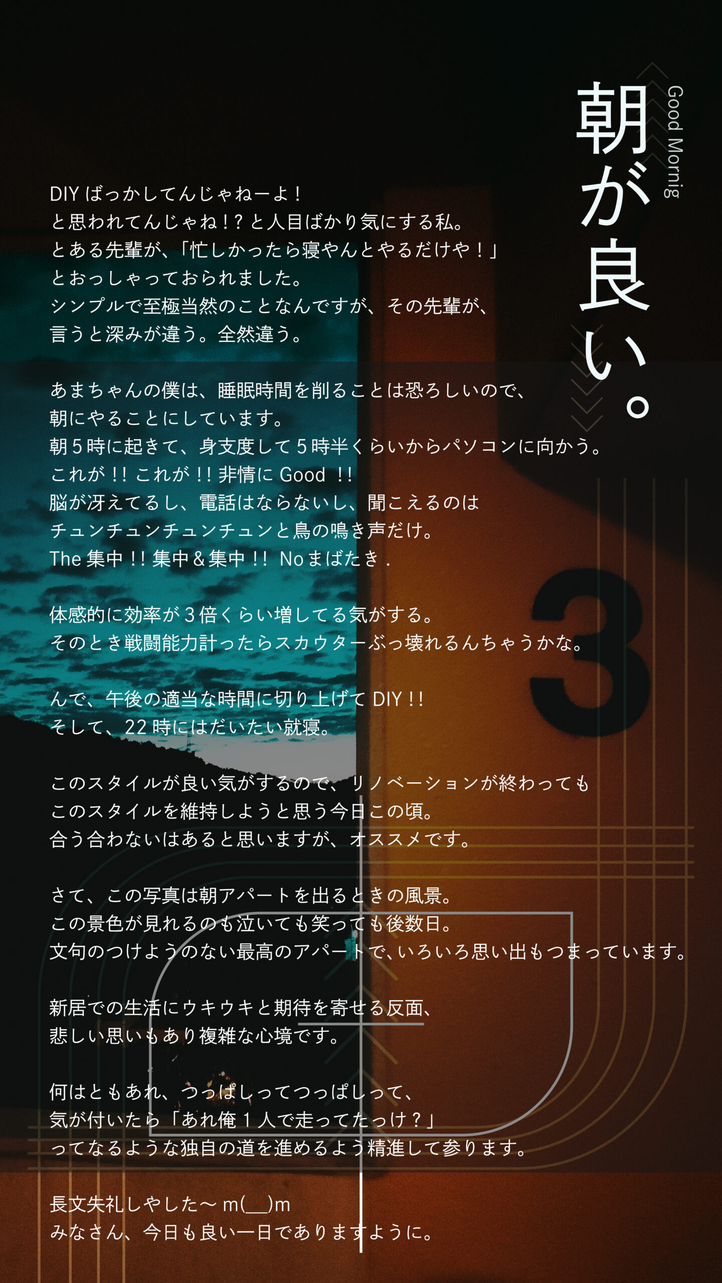 朝が良い。