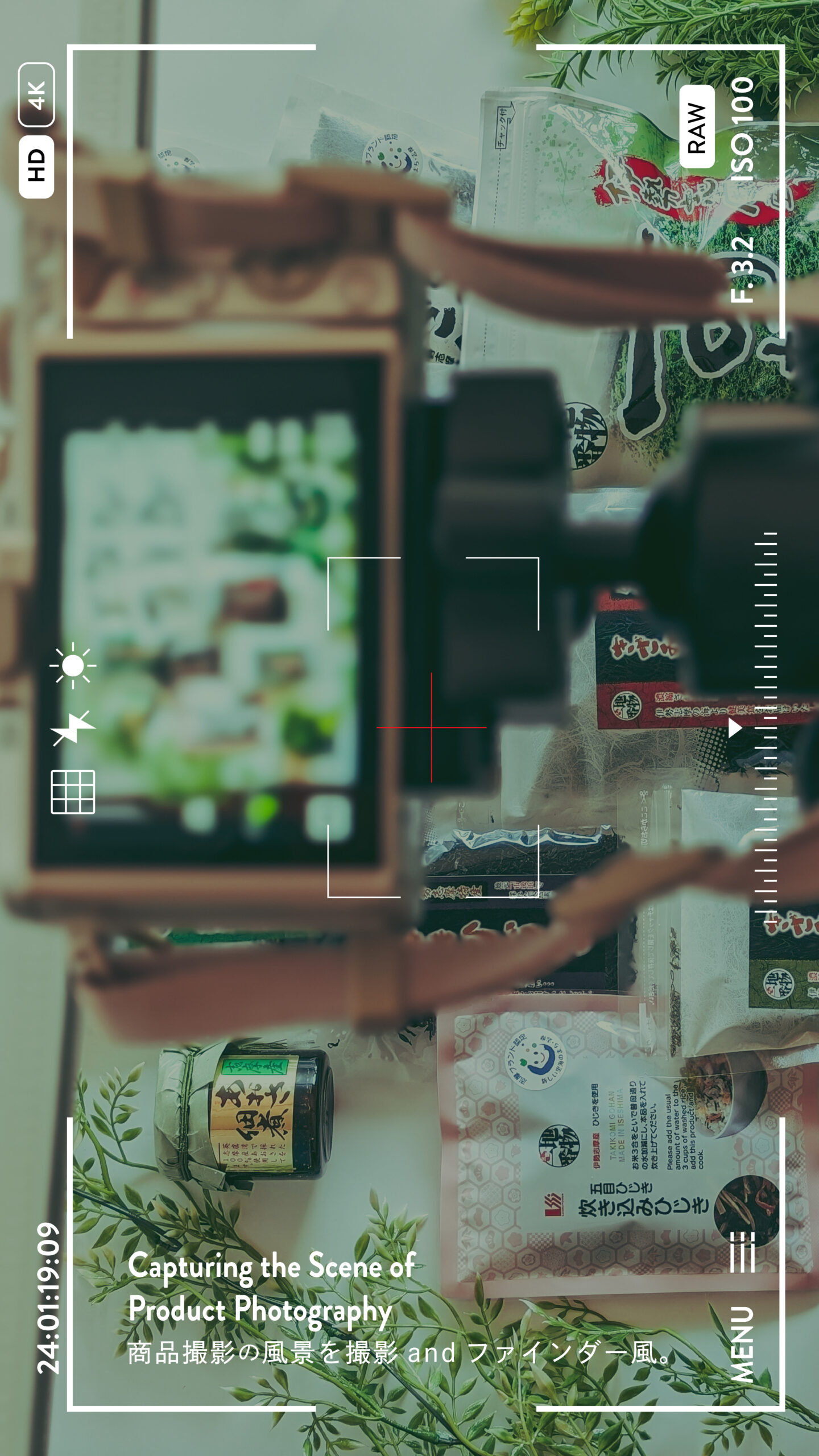 商品写真撮影