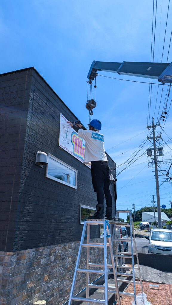 看板デザイン・制作・施工「Maasa様」