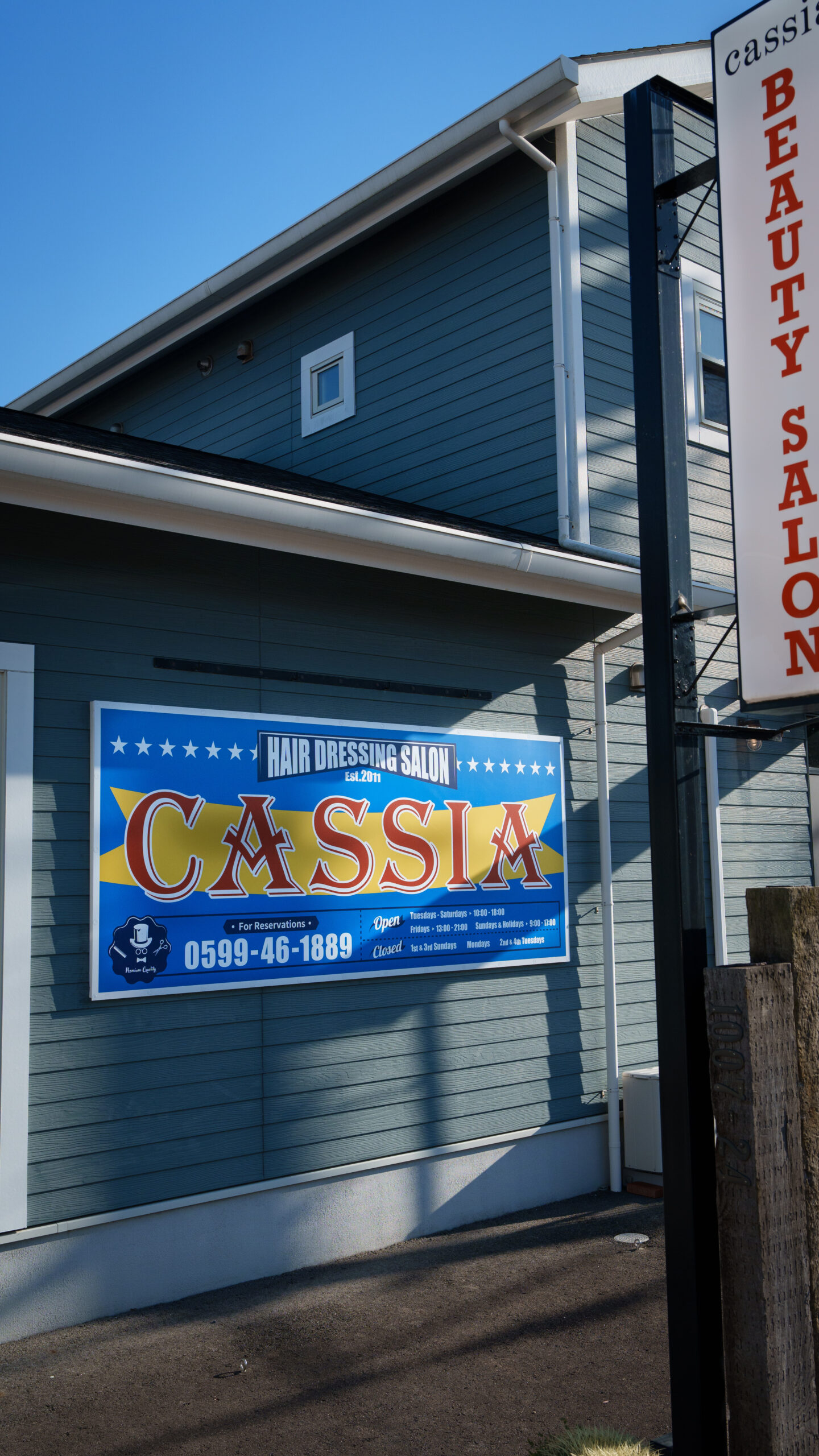 看板デザイン・施工「CASSIA様」